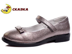 р.34 Туфли Сказка R856134355IG Silver