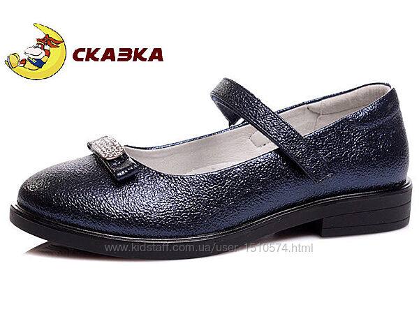 р.34 Туфли Сказка R856134355DB Navy