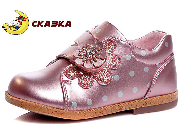 р.22,23,25,26 Туфли Сказка R386133216 розовые лак  