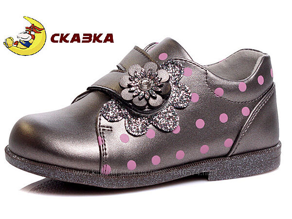 р.22,23,25,26 Туфли Сказка R386133216 серые лак