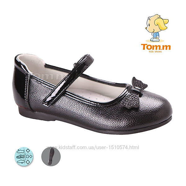 р.26, 28 Туфли Тom. m 3723B Black