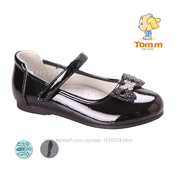 р.26, 27 Туфли Тom. m 3724B Black