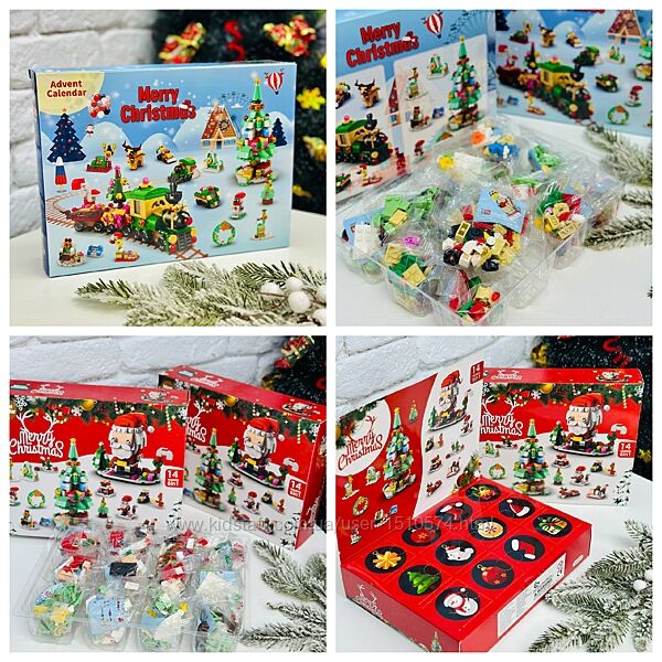 Адвент календарь конструктор 2 цвета   Артикул 2581