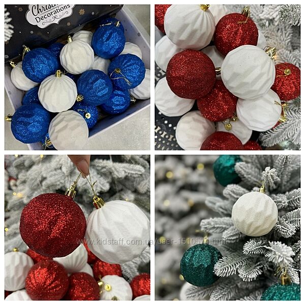 Красивые ёлочные  шары Фигура - набор 20 штук