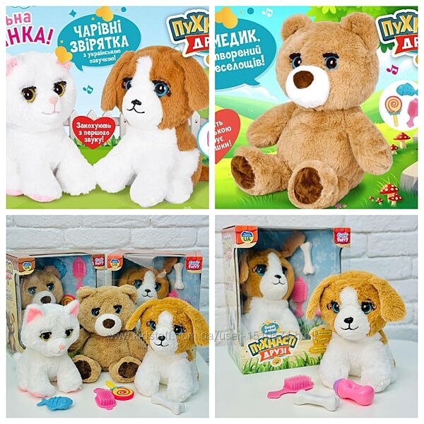 Интерактивные любимцы Артикул 2388