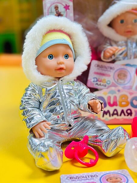  Чудо малыш  Артикул 2534