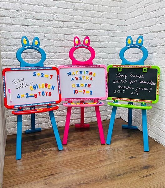 Большой мольберт на 132 предмета Артикул 0230  3 цвета