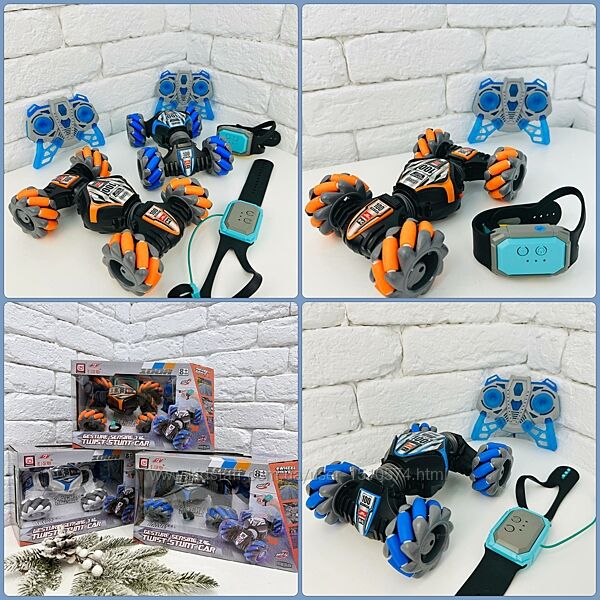  Машина на радиоуправлении  браслет 2 цвета  Артикул2309