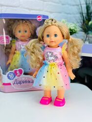 Кукла Даринка Артикул 2251