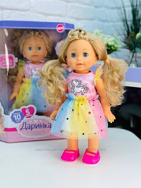 Кукла Даринка  Артикул 2251