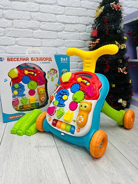 Каталка-ходунки  столик 2 в1  многофункциональный подарок Артикул 2587