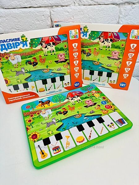 Интерактивный планшет Шумный двор на ферме  Артикул 2190