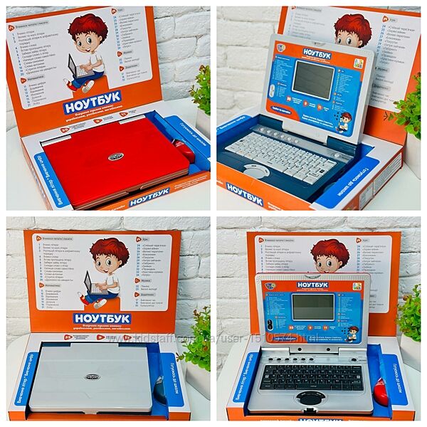  Учебный ноутбук для деток Артикул 2135