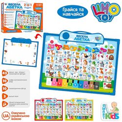 Интерактивная доска SK 0020 Артикул 1101