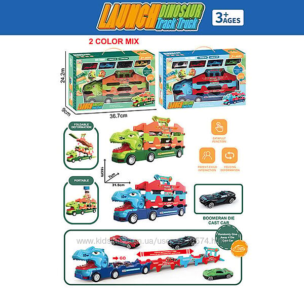 Трейлер детский 5640 Артикул 56402590