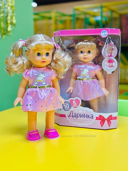 Очаровательная, функциональная кукла Даша Артикул 2532