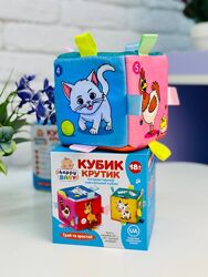 Кубик-крутик интерактивная развивающая игрушка для малышей   Артикул2519