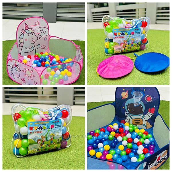 Манеж - палатка  шарики 100 шт. Артикул 2453/2454