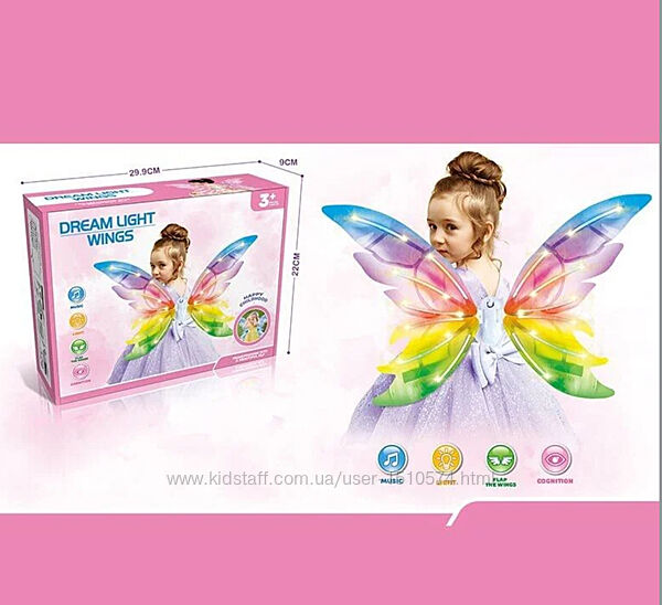 Музыкальные крылья Артикул 2123  скину видео