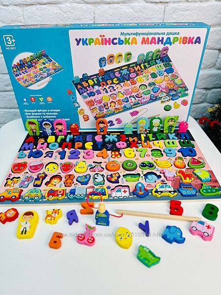 Логическая доска путешественника Артикул2330