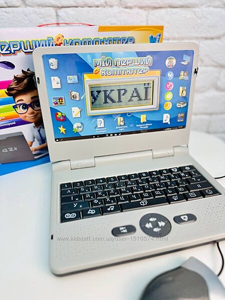 Портативный и удобный ноутбук, как у взрослых Артикул 2300