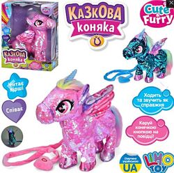 Интерактивная лошадка-единорог Артикул 2642