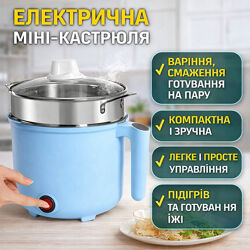 Мини электрическая кастрюля Rice Cooker Артикул RCO72 зеленый цвет