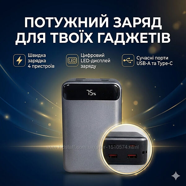 Внешний аккумулятор King Power KPG-316 30000 mAh 22.5W с дисплеем черный