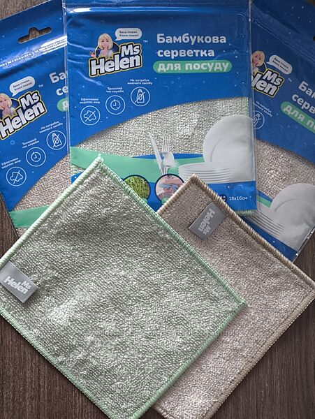 Бамбуковые салфетки для мытья посуды 