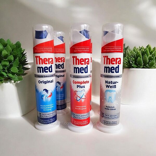 Зубна паста Theramed, Німеччина