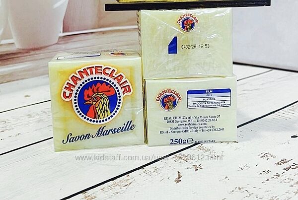 Марсельське мило-плямовивідник Chanteclair