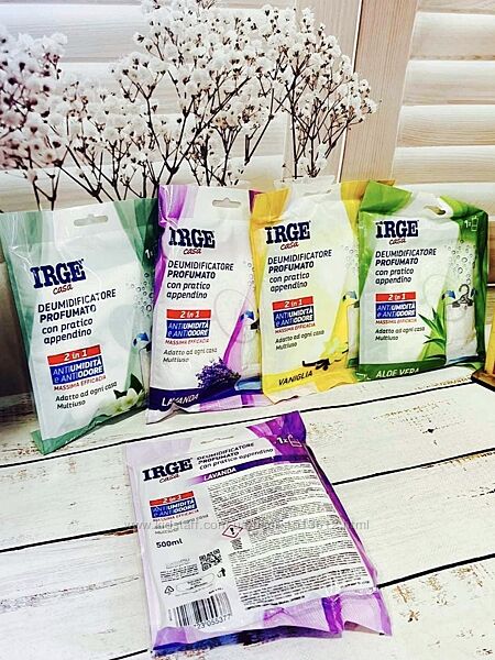 Поглинач запаху та вологи IRGE з підвіскою