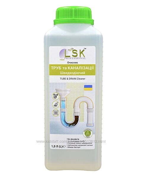 Засіб для очищення труб