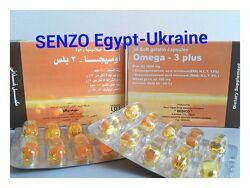 Omega-3 plus Омега-3 плюс Египет