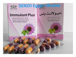 Immulant Plus витамины Египет
