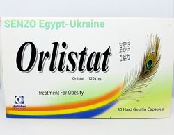 Orlistat Египет
