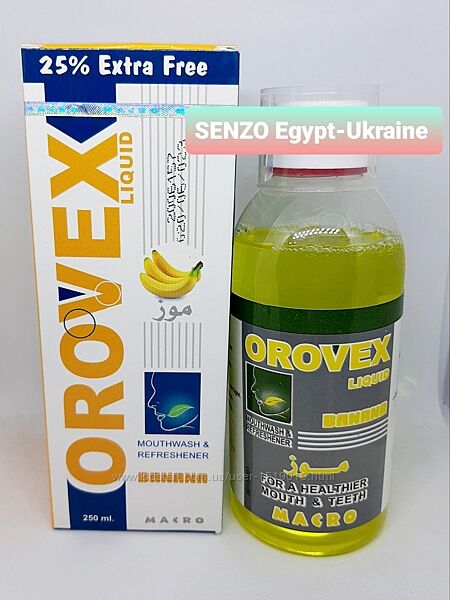 OROVEX Ополаскиватель для полости рта Египет