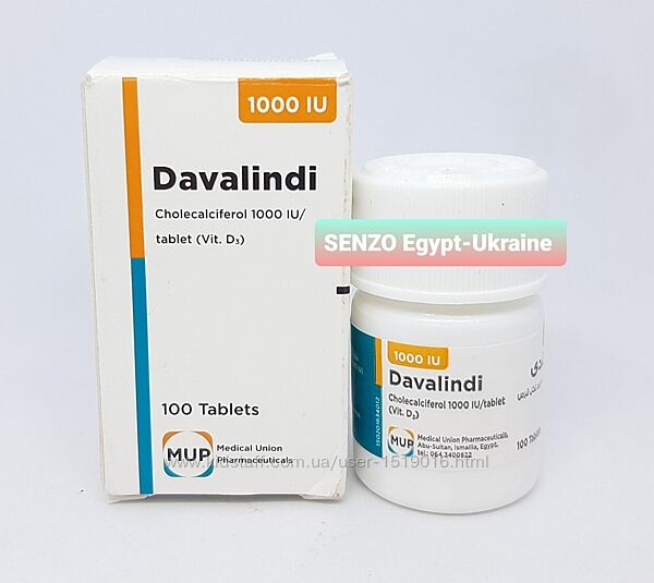 Davalindi Египет