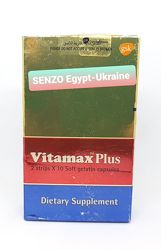 Vitamax Plus Египет