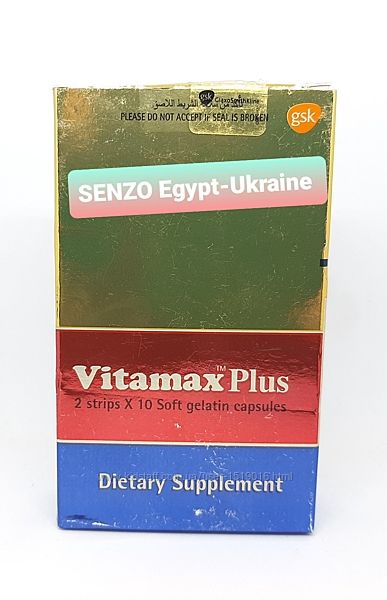 Vitamax Plus Египет