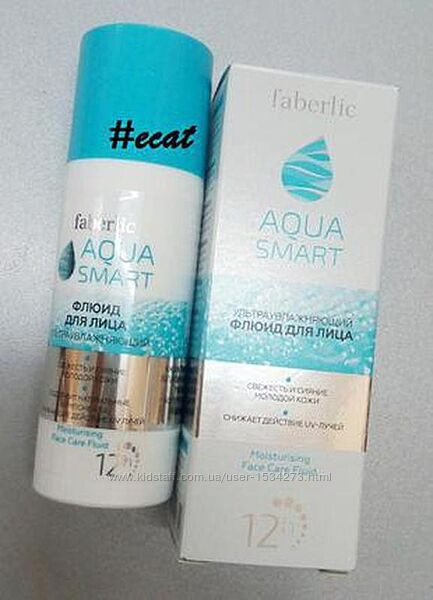 Ультраувлажняющий флюид Aqua Smart