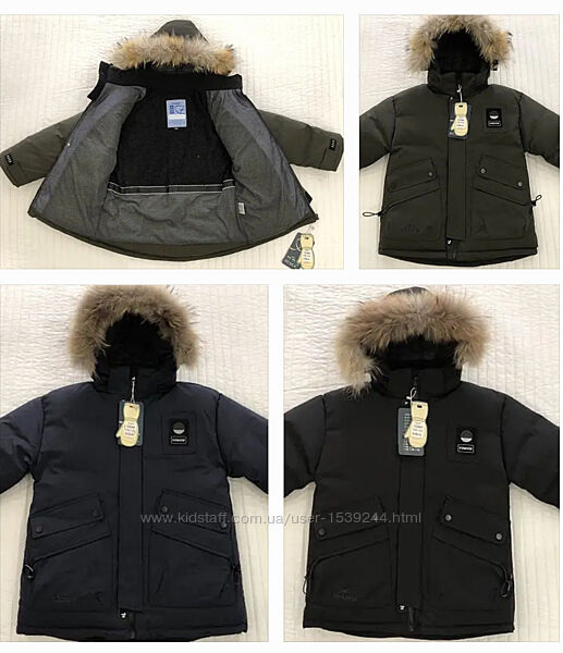 ЗИМА 2025  Куртки для мальчиков 128-152 см Холлофайбер 