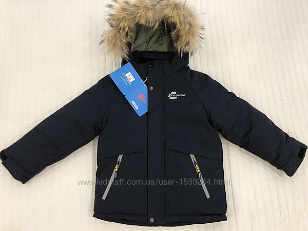 ЗИМА 2025 Парки 98-104 см Холлофайбер