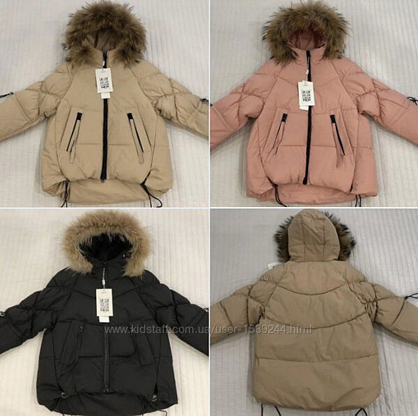 Зима 2025 Куртки 122-146 см Ассортимент