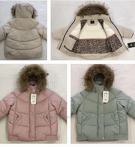 Новинка 2025 Куртки зимние 104-128 см