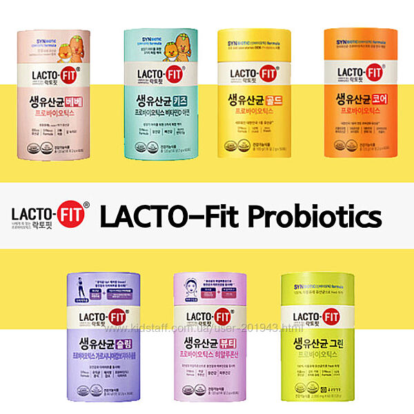 Lactofit, Probiotic, пробіотик, Корея