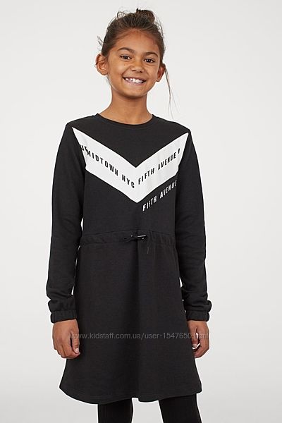 Стильное повседневное платье двунитка на девочку H&M