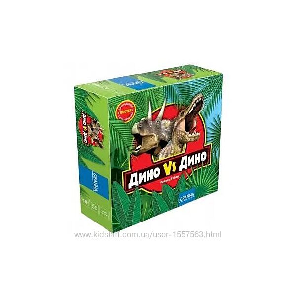 Настольна гра Granna Діно vsДіно
