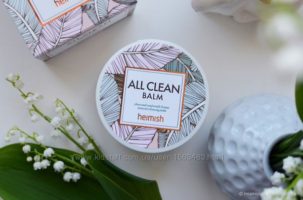 Очищающий бальзам all clean balm от heimish 120 мл