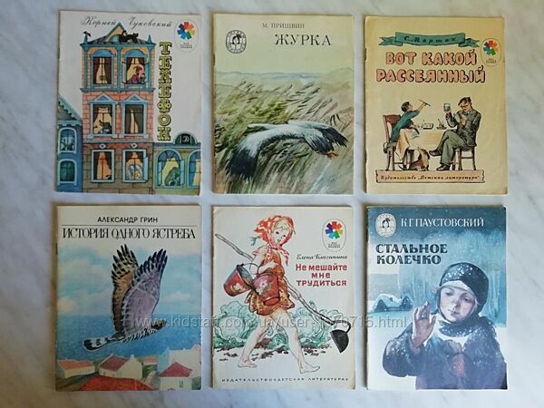 Библиотека Детские книги разные - 23 шт.